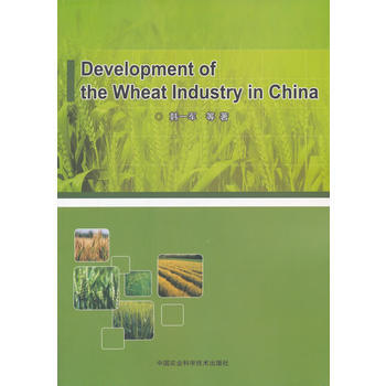 Development of the Wheat Industry in China 97 pdf epub mobi 電子書 下載