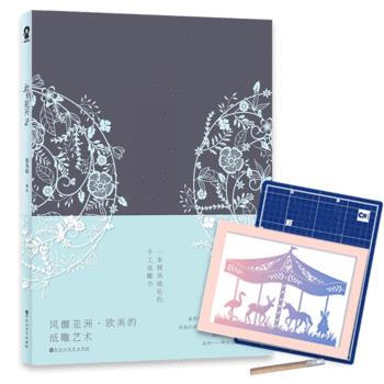 此刻花开2/郑秀庭 郑秀庭 pdf epub mobi 下载
