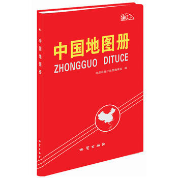 中國地圖冊(2015) pdf epub mobi 下载