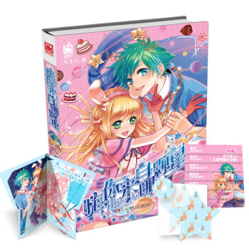 嗨，你来自哪颗星 9787556209699 pdf epub mobi 电子书 下载