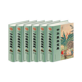 中華養生寶典:珍藏本 9787104027508 pdf epub mobi 下载