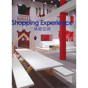 体验空间 9787538169409