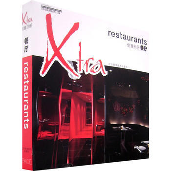 创意别册：餐厅：Restaurants：[中英文本] 9787538152067 pdf epub mobi 电子书 下载