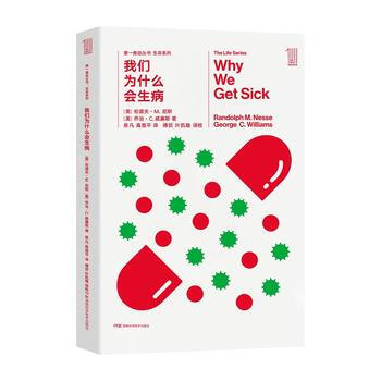 我们为什么会生病 9787535795038 pdf epub mobi 下载