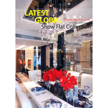 全球新样板房设计大赏(下)(1-1) pdf epub mobi 电子书 下载