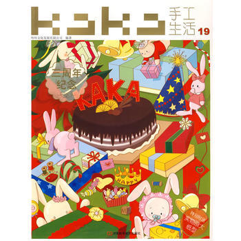 KAKA三周年纪念 pdf epub mobi 下载
