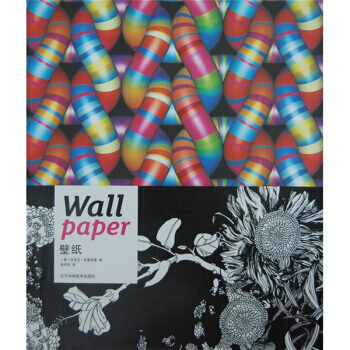 壁纸 9787538154177 pdf epub mobi 电子书 下载