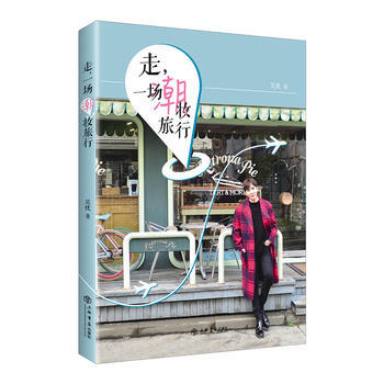 走，一场潮妆旅行 9787545816310 吴忧-RT pdf epub mobi 下载