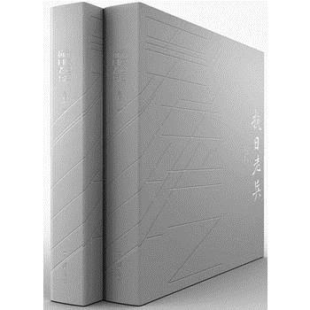 抗日老兵影像記憶 pdf epub mobi 電子書 下載