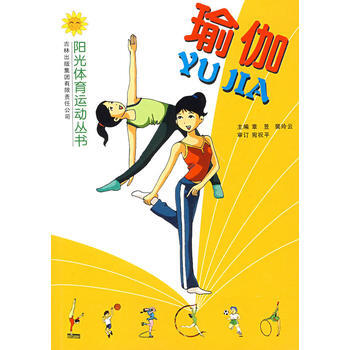 瑜伽 pdf epub mobi 下载