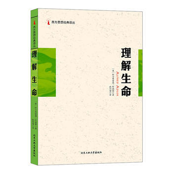 理解生命 9787563957071 pdf epub mobi 下载