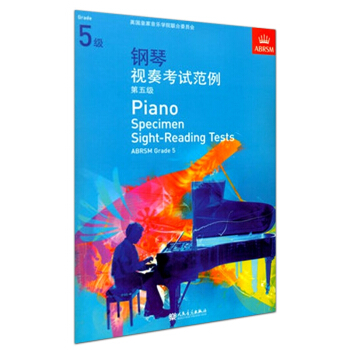【多本低摺扣】正版 英皇鋼琴視奏考試範例第五級 中文版 全新 pdf epub mobi 電子書 下載