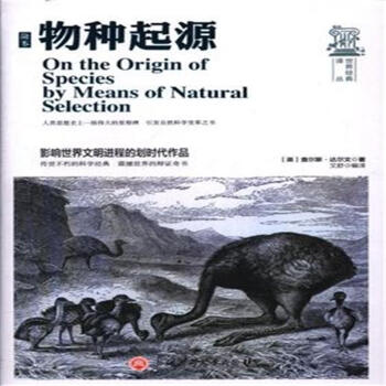 简本物种起源 pdf epub mobi 电子书 下载
