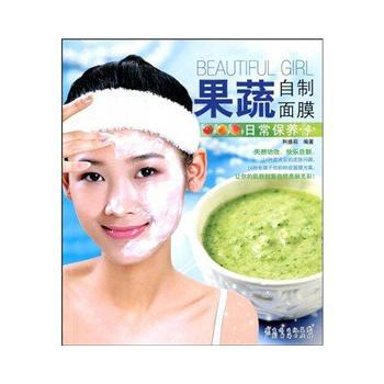 正版 果蔬自制面膜-日常保养 利盛莉 9787545402582 pdf epub mobi 下载