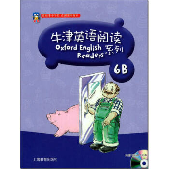 牛津英語閱讀 6B 內附MP3光盤一張 6年級/六年級（下）在故事中體驗 在閱讀中成長 英語閱讀教學 pdf epub mobi 下载