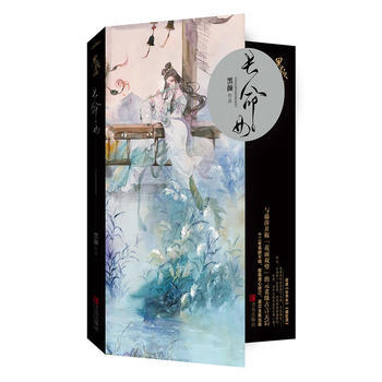 长命女 9787555245018 pdf epub mobi 电子书 下载