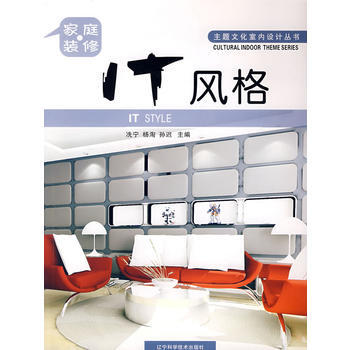 IT風格 9787538153163 pdf epub mobi 下载