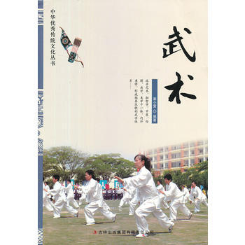 武術 pdf epub mobi 下载