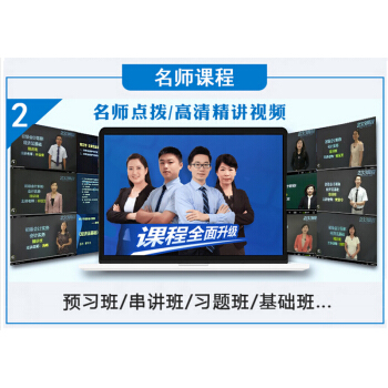 庫課立信社初級會計職稱2019教材習題試捲初級會計實務+經濟法基礎考前密押模擬真題全套27冊 贈品3 pdf epub mobi 下载