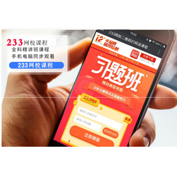 庫課立信社初級會計職稱2019教材習題試捲初級會計實務+經濟法基礎考前密押模擬真題全套27冊 贈品5 pdf epub mobi 下载