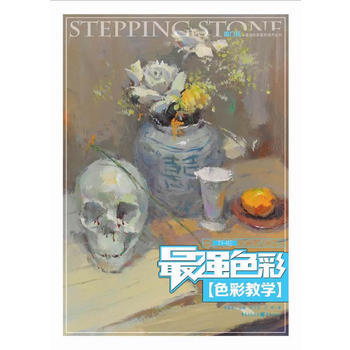 強色彩——色彩教學 pdf epub mobi 電子書 下載