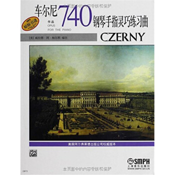 车尔尼钢琴手指灵巧练习曲威拉德阿帕尔默上海音乐出版社正版9787806677063
