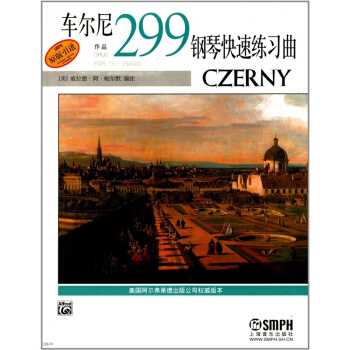 車爾尼299鋼琴快速練習麯威拉德阿帕爾默上海音樂齣版社正版9787806677049