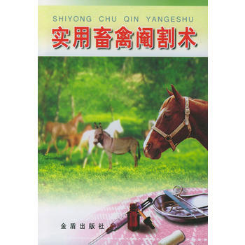 火影忍者(XX8-52捲共25冊) 孫大丹