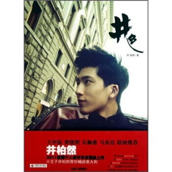 井色 pdf epub mobi 下载