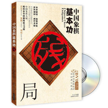 残局 于小平 pdf epub mobi 电子书 下载
