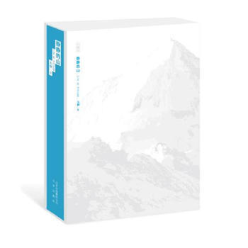 《静静的山》(珍藏版) pdf epub mobi 下载