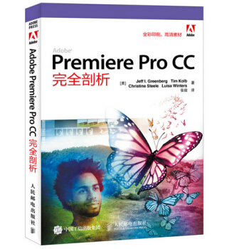 Adobe Premiere Pro CC完全剖析 9787115406576