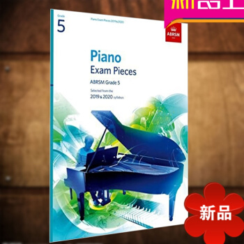 英皇考级 英文原版 第五册 Piano Exam Pieces 2019 & 2020 Grade pdf epub mobi 电子书 下载