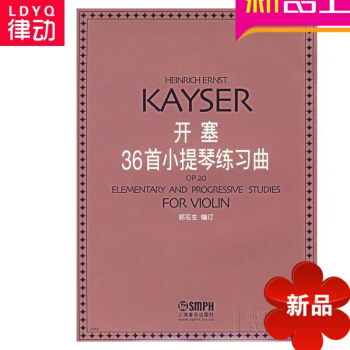 正版书籍 开塞36首小提琴练习曲曲谱 小提琴教材 小提琴教程 pdf epub mobi 下载