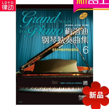 原版引进钢琴教材 梅洛迪钢琴独奏曲集（6）入门钢琴教程曲谱书籍 pdf epub mobi 下载