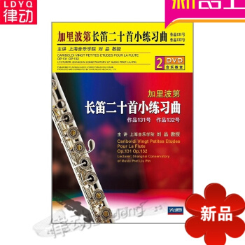 修訂版 中國民族器樂概論 pdf epub mobi 電子書 下載