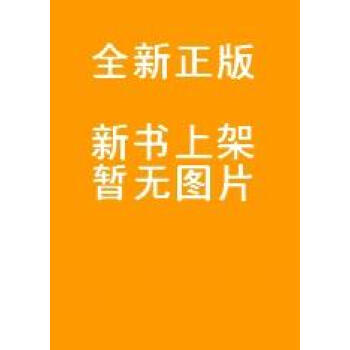 科技成果转化的内蒙古之路 pdf epub mobi 下载