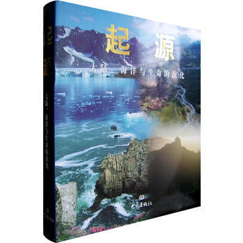 {RT}起源：大陸、海洋與生命的演化-(英)羅恩·雷德芬,祁嚮雷 大象齣版社 978753 pdf epub mobi 電子書 下載