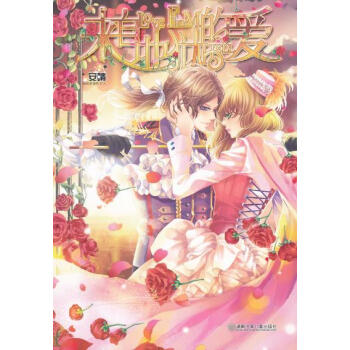 來自的愛 pdf epub mobi 電子書 下載