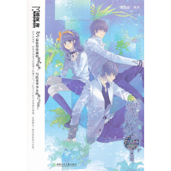 蜜戀酸配甜 pdf epub mobi 電子書 下載