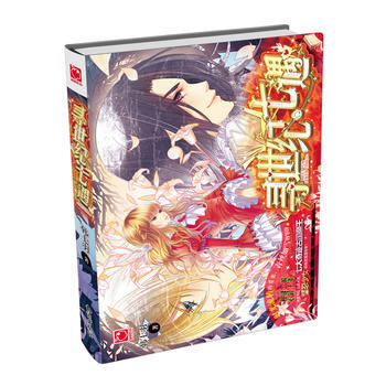 寻世纪 七遇 pdf epub mobi 电子书 下载