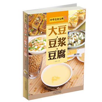 大豆.豆漿.豆腐 張明 pdf epub mobi 電子書 下載