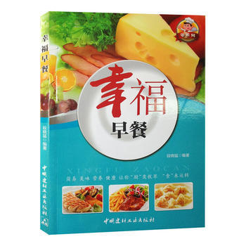 幸福早餐 零係列 pdf epub mobi 電子書 下載