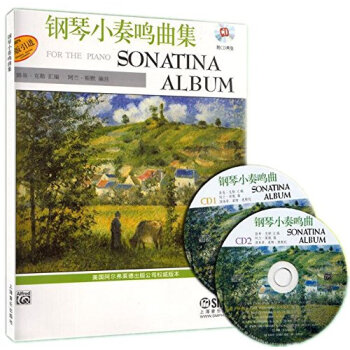 鋼琴小奏鳴麯集 9787806679241 上海音樂齣版社 pdf epub mobi 電子書 下載