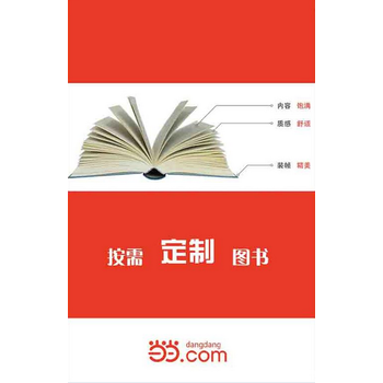 —客傢風采 : 客傢文化特色與形態 pdf epub mobi 電子書 下載