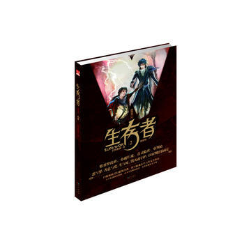 生存者2 9787549212392 長江齣版社 pdf epub mobi 電子書 下載