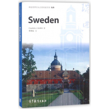 瑞典(英文版)/体验世界文化之旅阅读文库 pdf epub mobi 下载