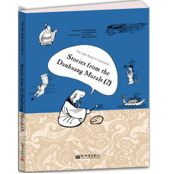 The Silk Road in Cartoons-Stories from the D pdf epub mobi 電子書 下載