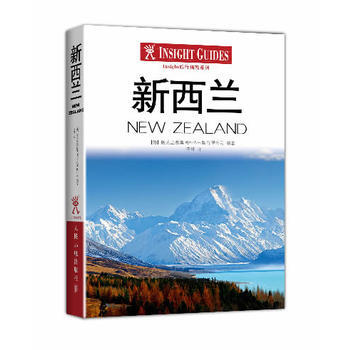 Insight旅行指南：新西兰 9787115339737 人民邮电出版社 pdf epub mobi 下载