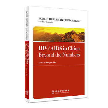 HIV/AIDS in China: Beyond the Numbers 9787117